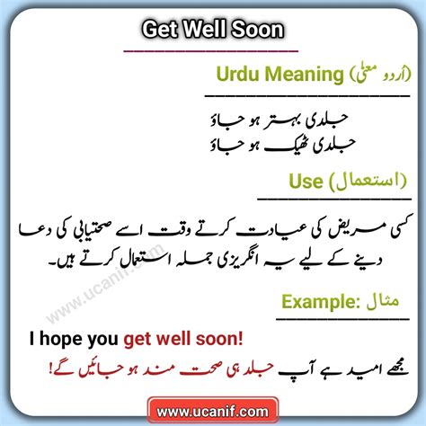 improve meaning in urdu|Improve Meaning in Urdu بہتر کرنا behtar karna .